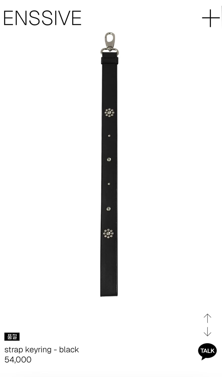 엔시브 enssive strap keyring black 키링 상품이미지1