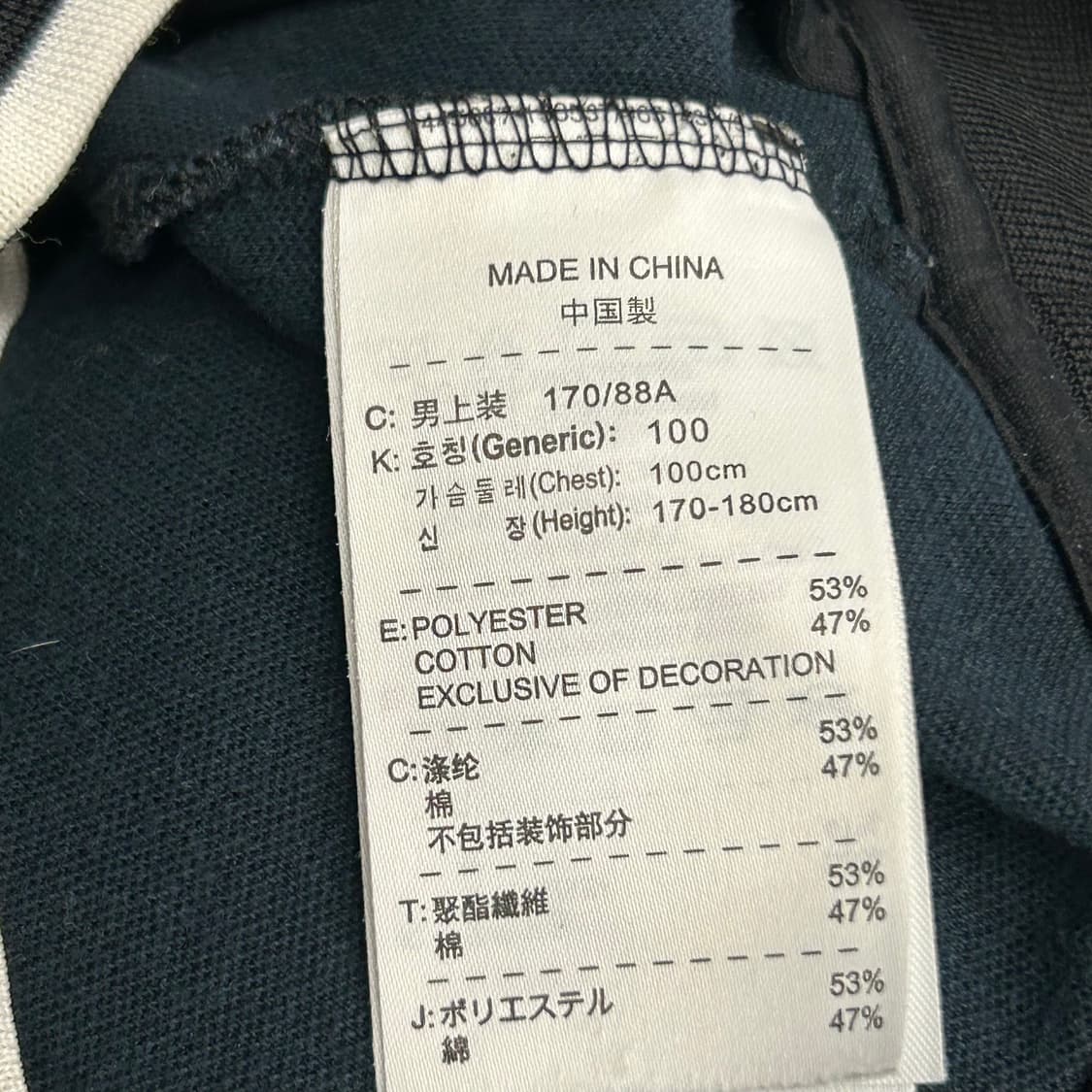 M 나이키 프랑스 국대 레드라인 블랙 트랙탑 상품이미지4