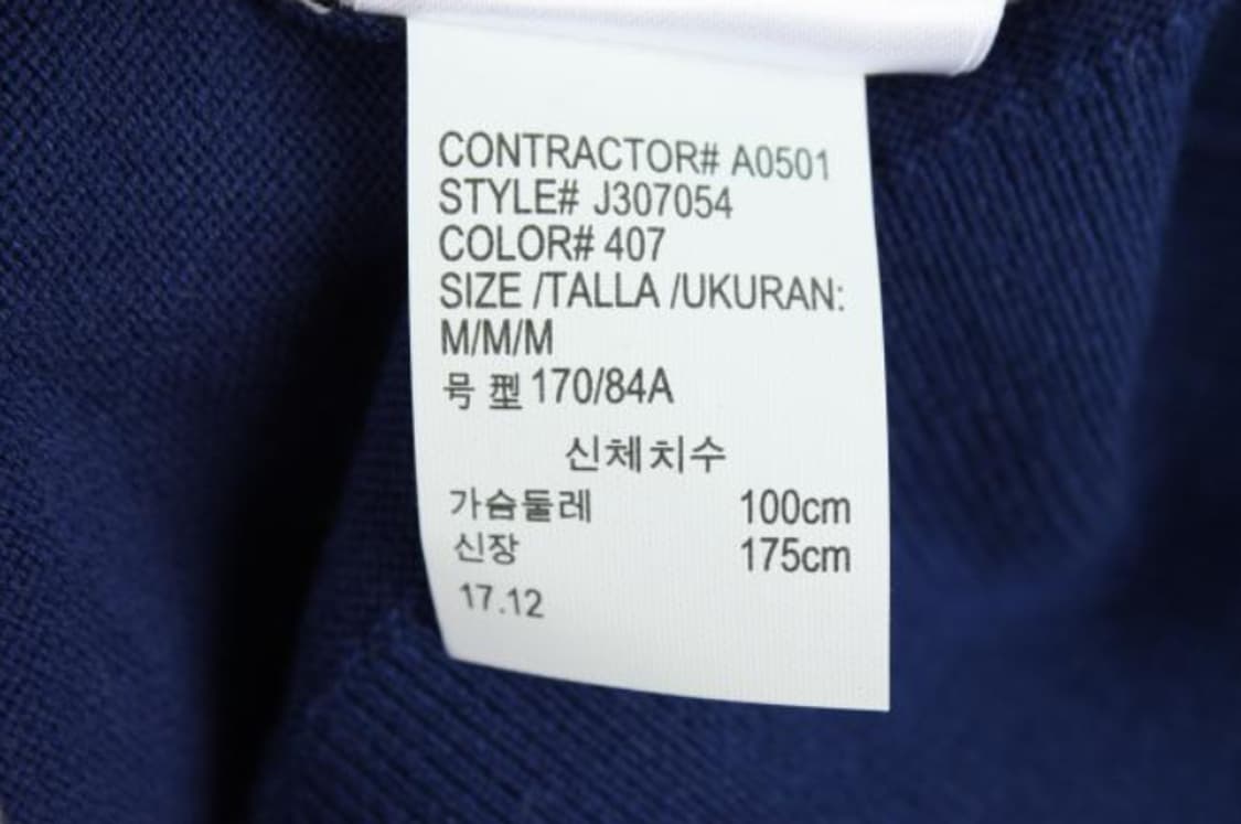 캘빈클라인 니트 상품이미지6