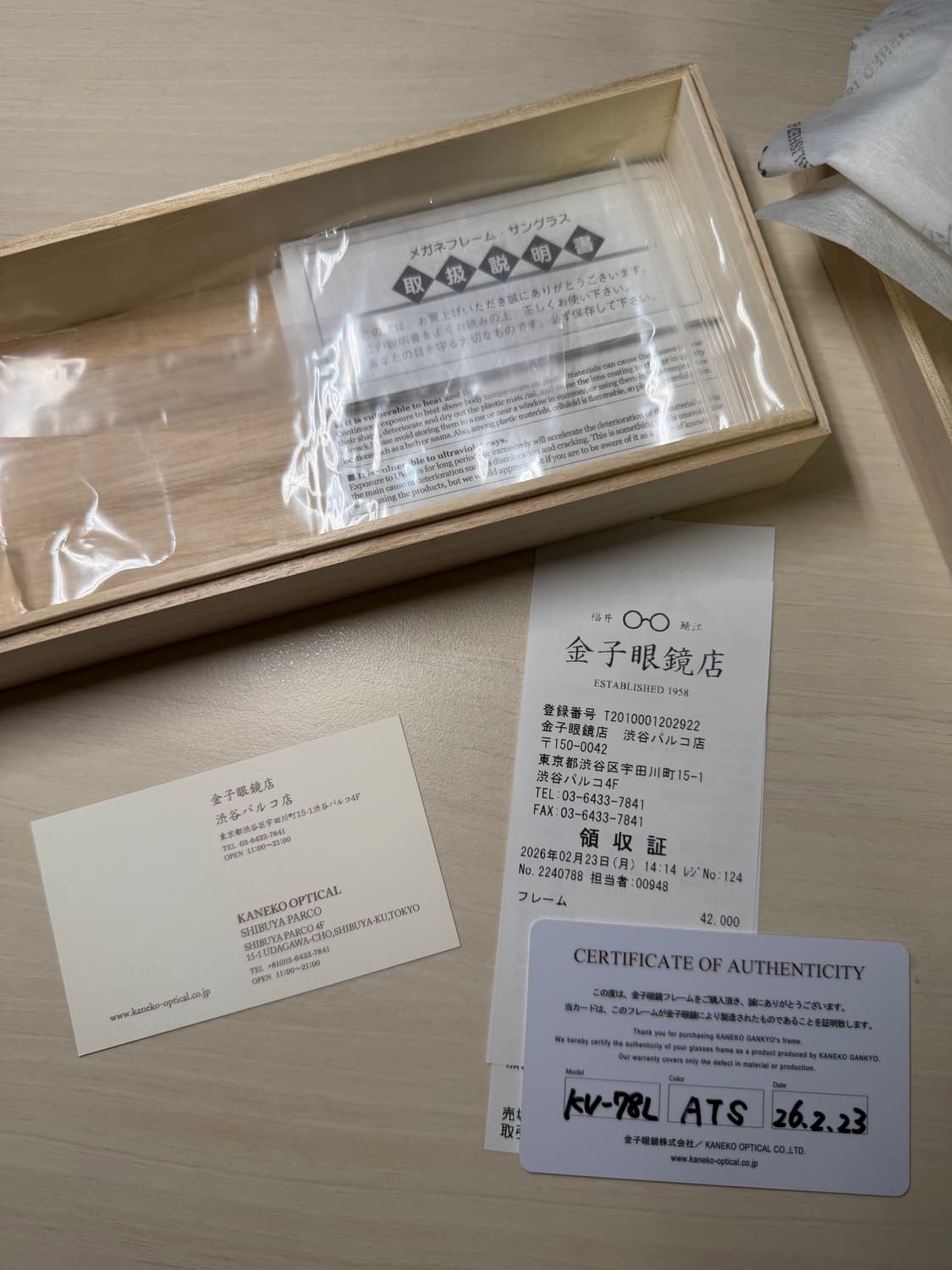 금자안경 KV78L ATS 47사이즈 티타늄 안경 상품이미지4