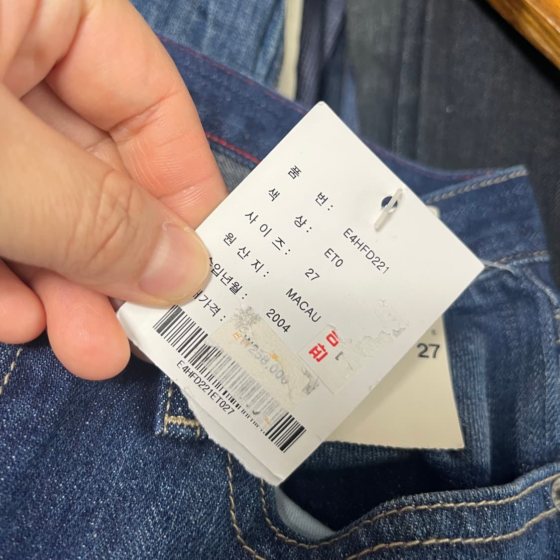 Earl Jean 얼진  데님 스플래시 워싱 부츠컷 청바지 27 새상품 상품이미지4