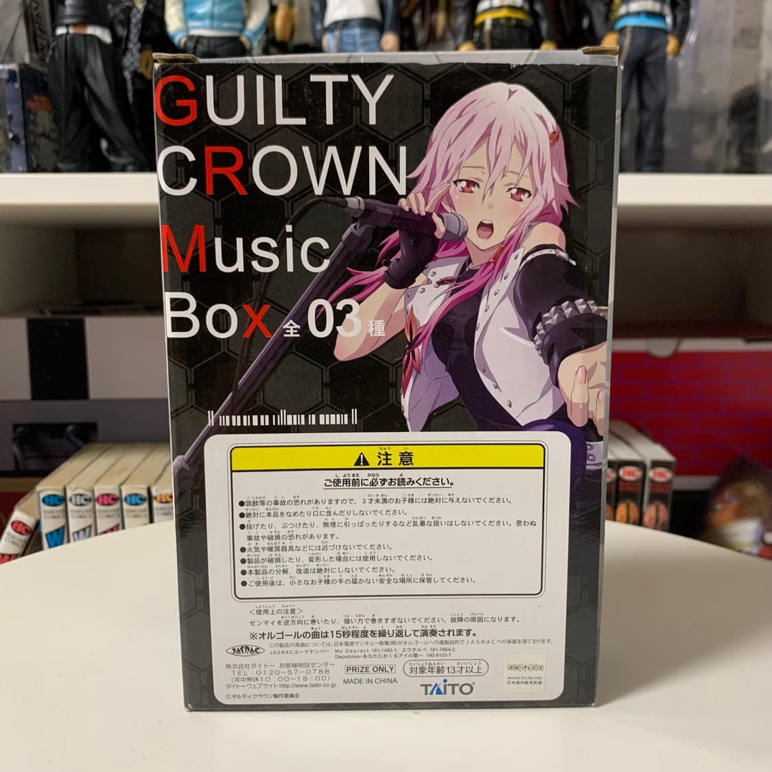 GUILTY CROWN 일러스트 뮤직박스🎶 상품이미지2