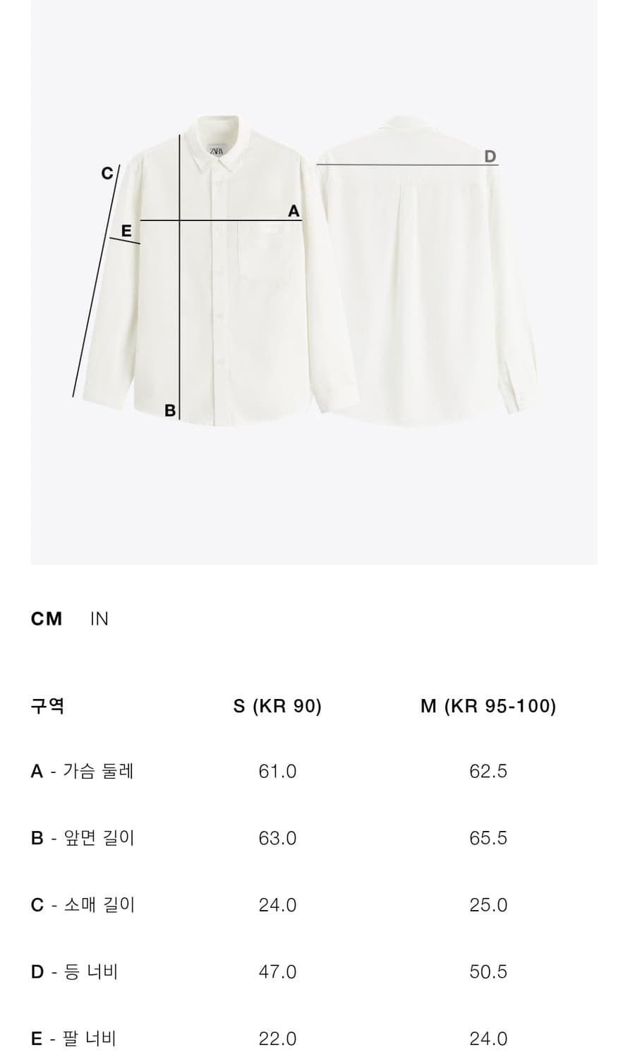 자라 리미티드에디션 리얼 스웨이드 셔츠 m 상품이미지3