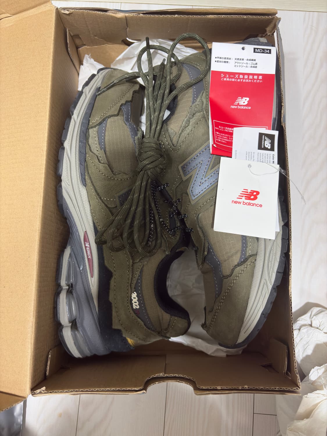 뉴발란스 M2002RDN 카키 275 상품이미지2