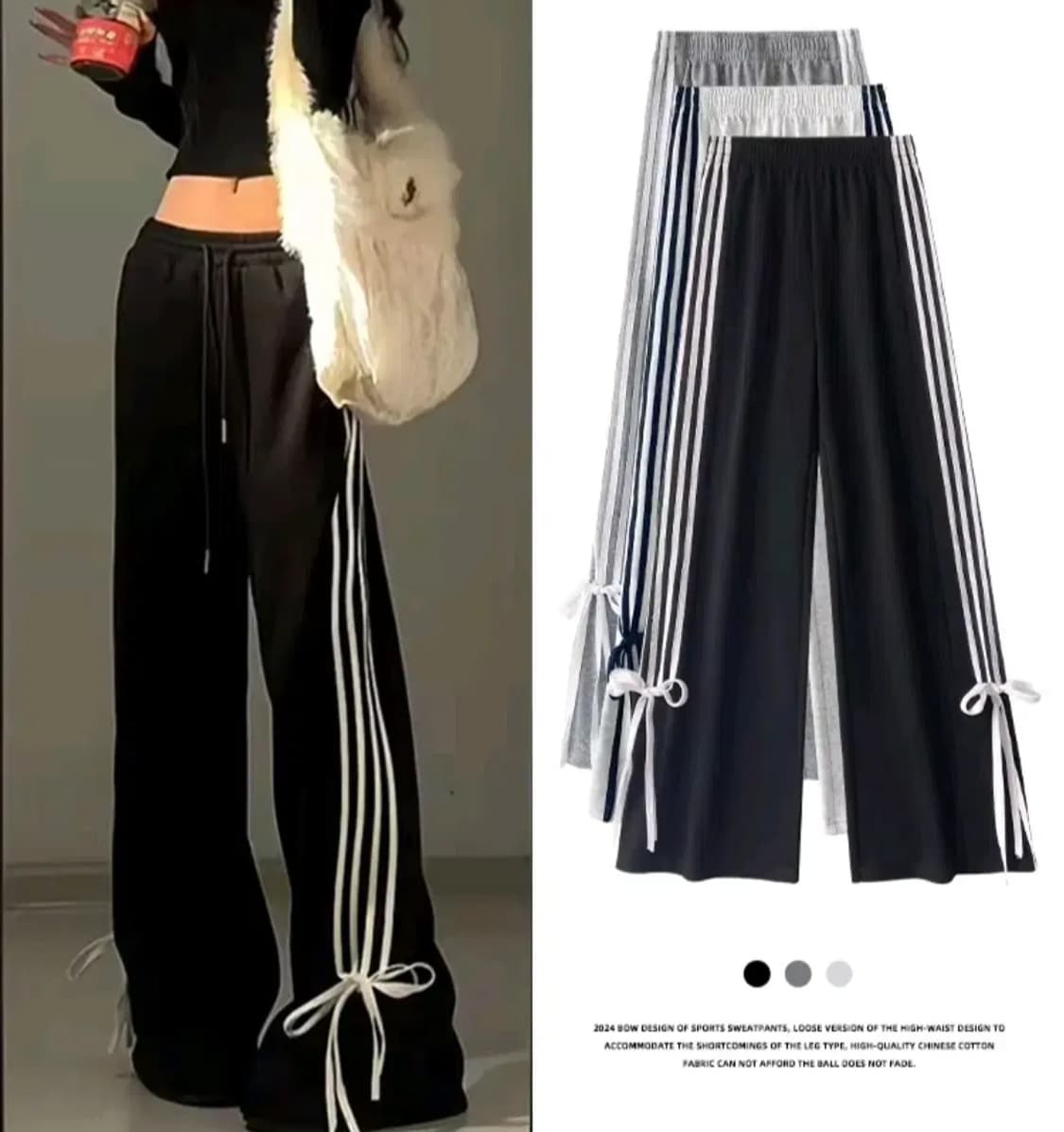 리본 포인트 아디다스 스타일 트레이닝바지 블랙 S 상품이미지1