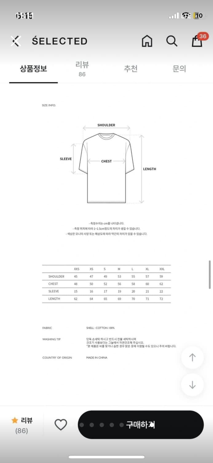앤더슨벨 반팔티 M 상품이미지5
