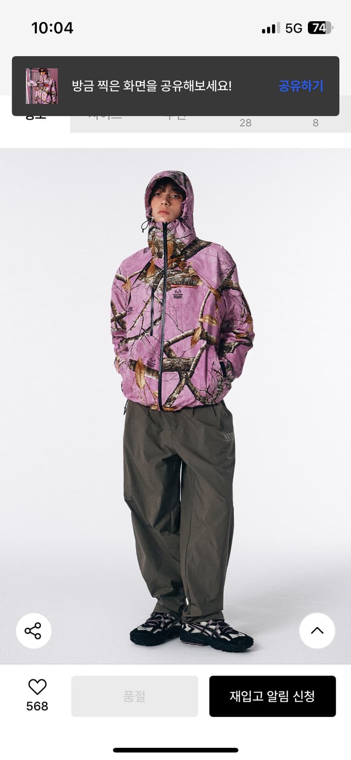 스컬프터 리얼트리 쉘자켓 바람막이 경량패딩 노스페이스 아크테릭스 상품이미지2