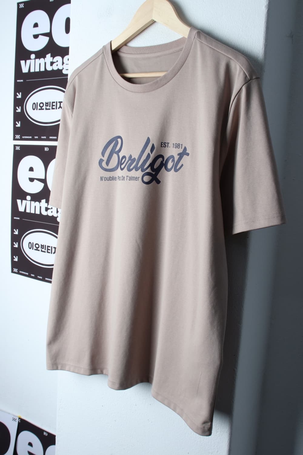 (2XL-3XL) 테이트 반팔 티셔츠 빅사이즈 기능성 베이지-H32679 상품이미지1