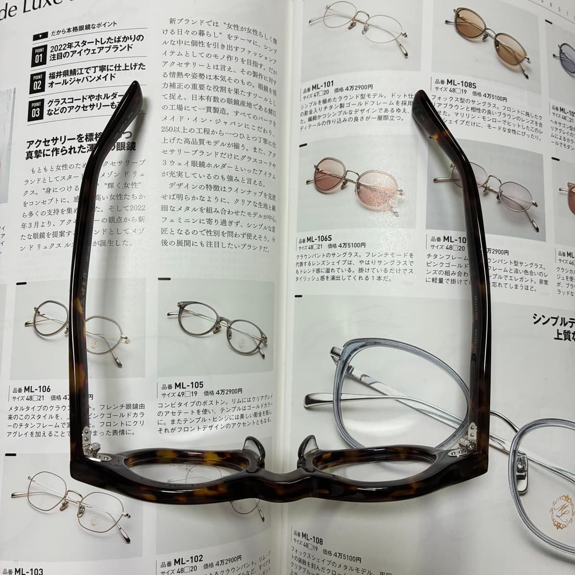 銘品晴夫作 메힌 하루오사쿠 셀룰로이드 원형 톨토이즈 뿔테 일본 안경 상품이미지9