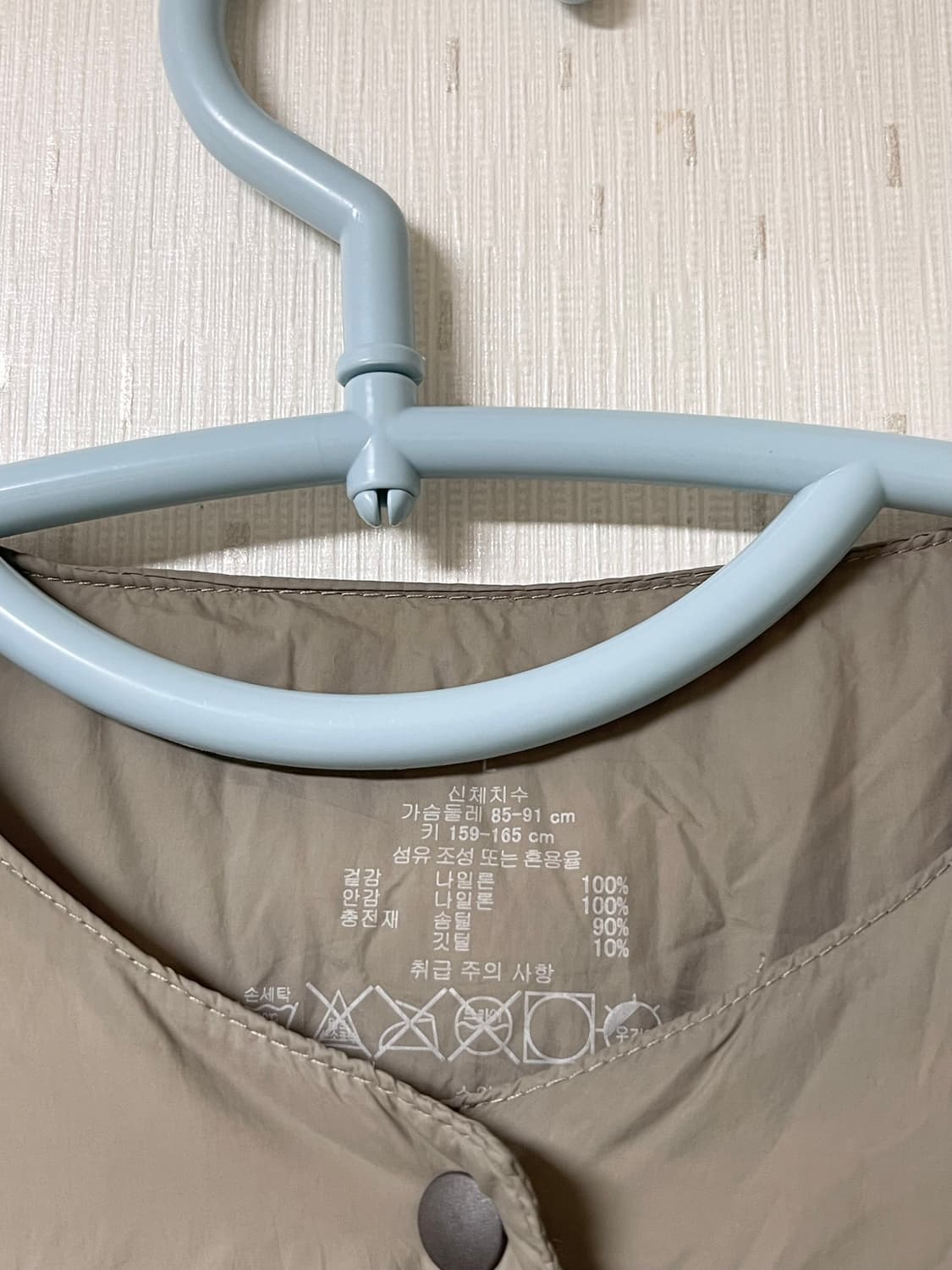 무인양품 정품 경량 패딩 자켓 L 상품이미지4