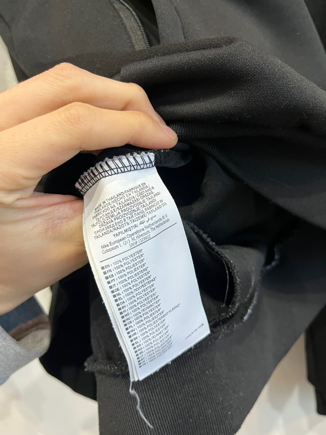 나이키 국대 트랙탑 져지 L 상품이미지4