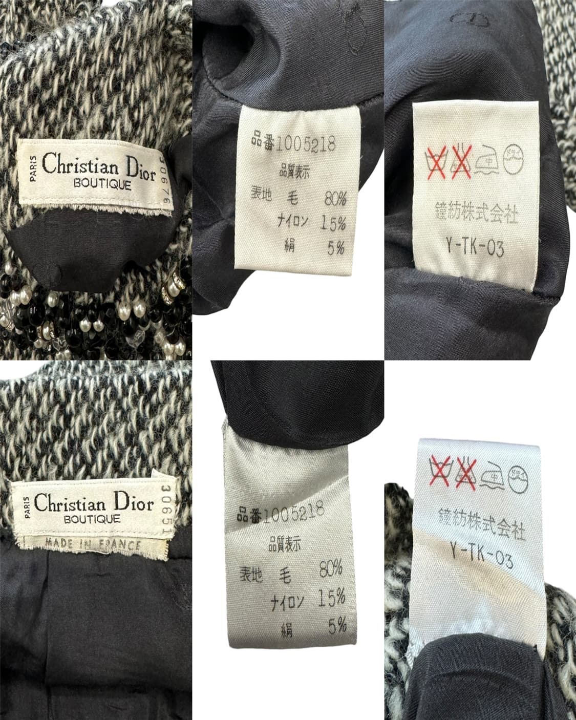 크리스찬 디올 by 지안프랑코 페레 90s 비즈 니트 탑 & 스커트 셋업 상품이미지10