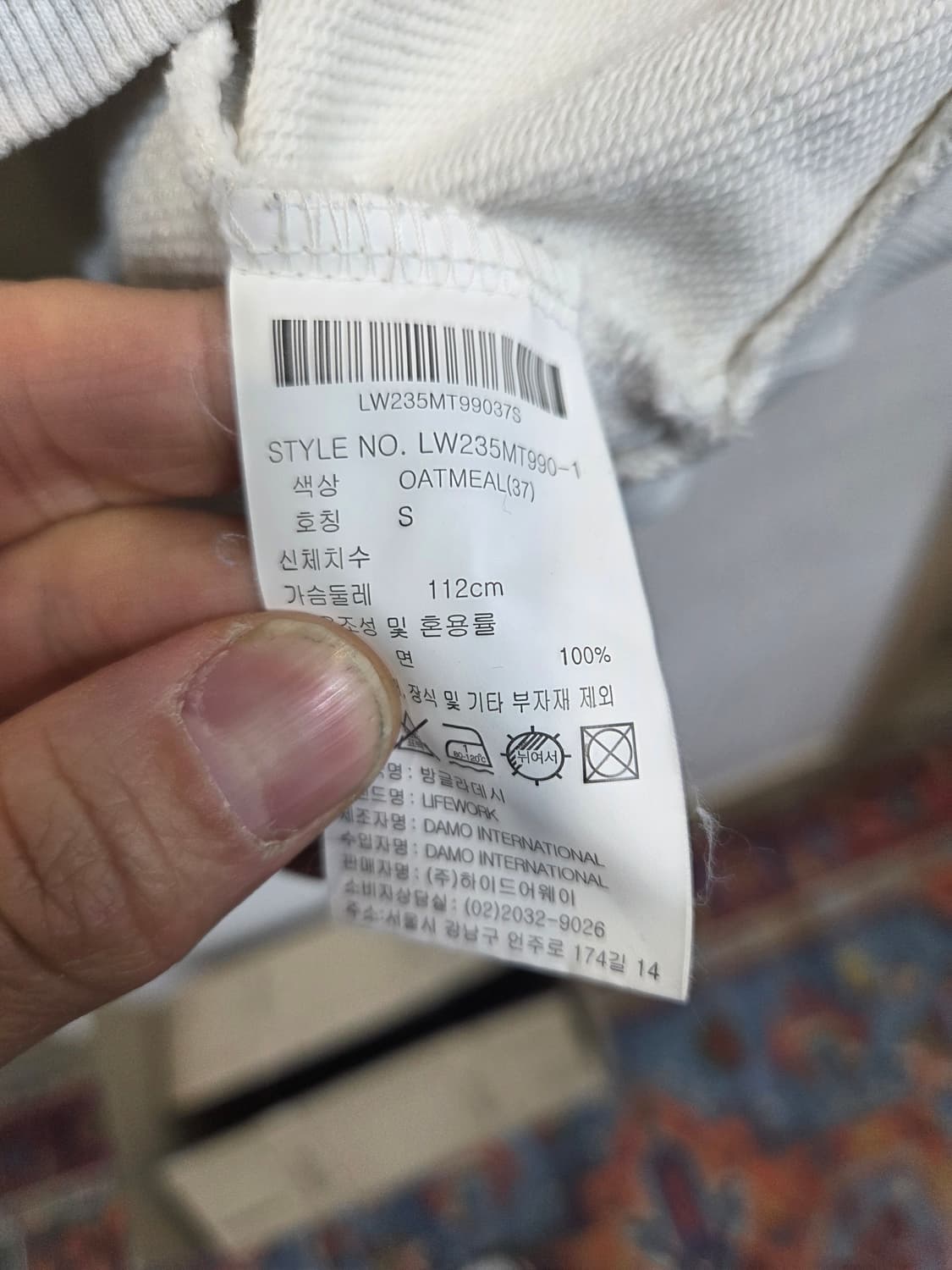 라이프워크 빅라독 맨투맨 s 상품이미지4