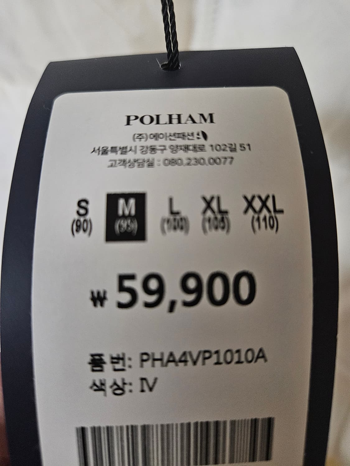 (택있는새옷) 폴햄 남녀공용 아이보리 조끼패딩 95 상품이미지6