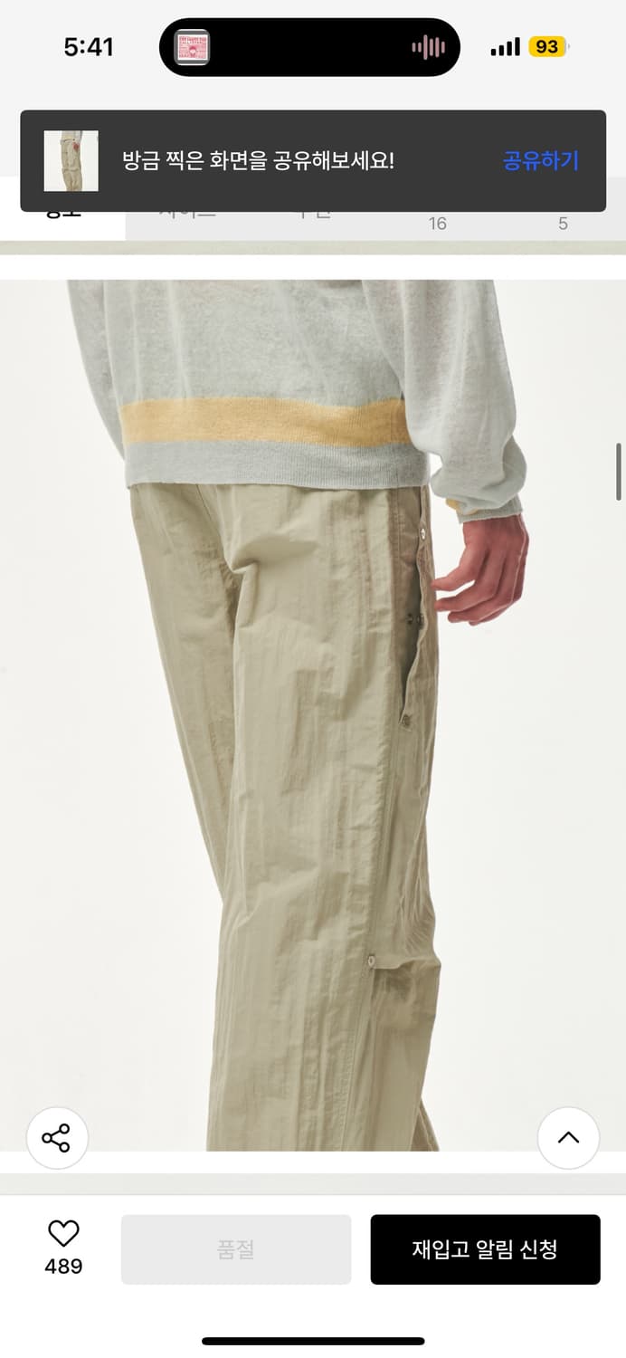 [M]세터 토리노 파라슈트 와이드 팬츠 머드 카키 상품이미지3