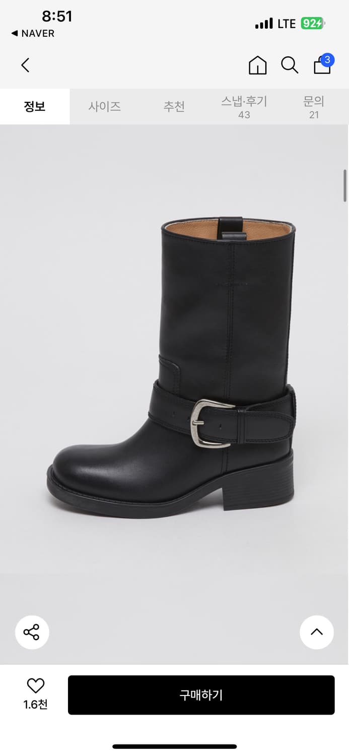 아카이브앱크 버클부츠 370사이즈 상품이미지2