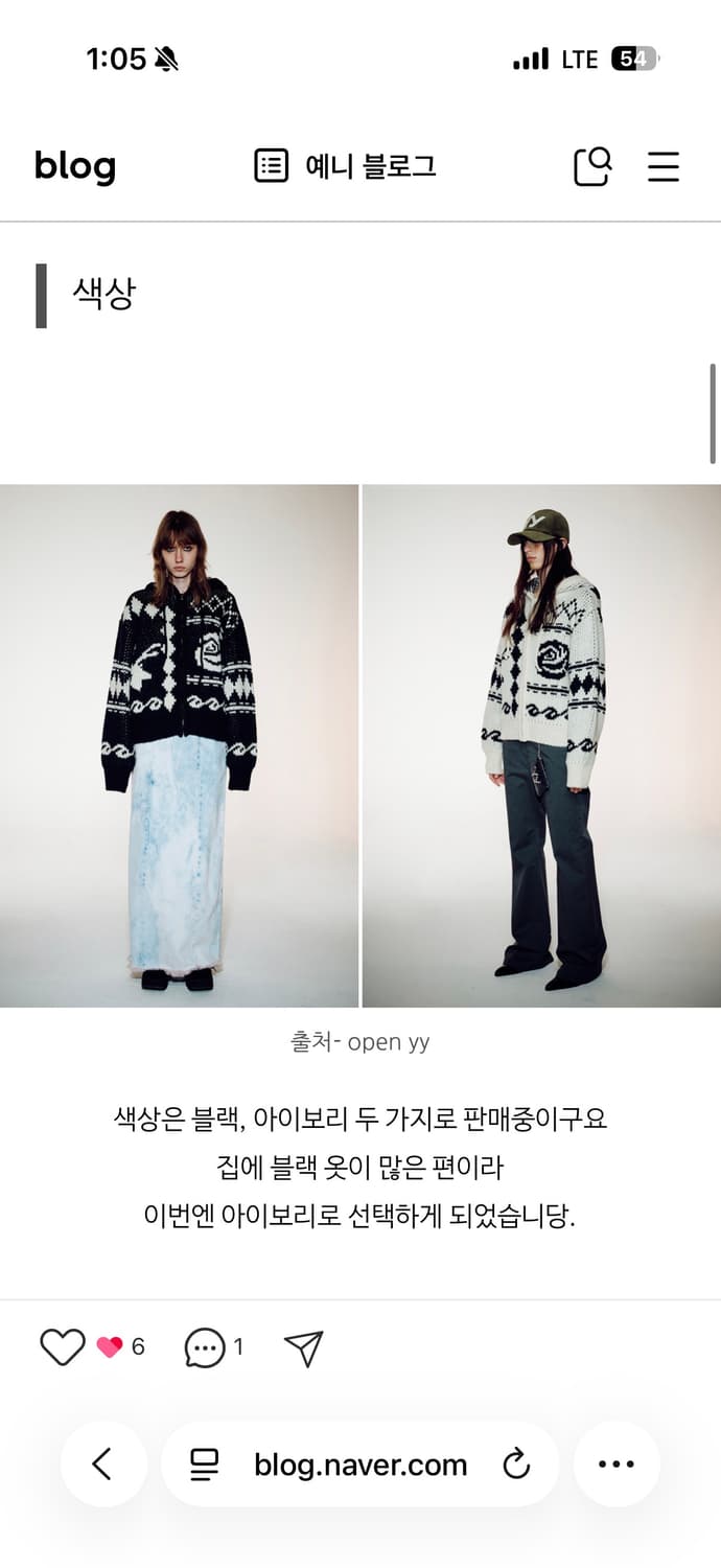 Open yy 상품이미지2