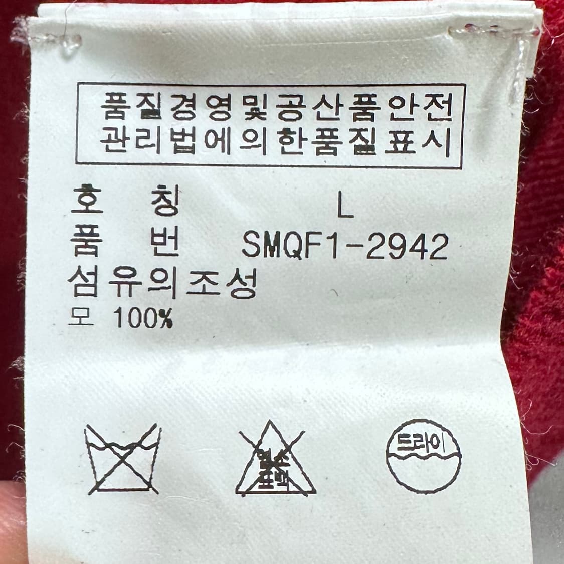 폴로 랄프로렌 울 니트 베스트 상품이미지5