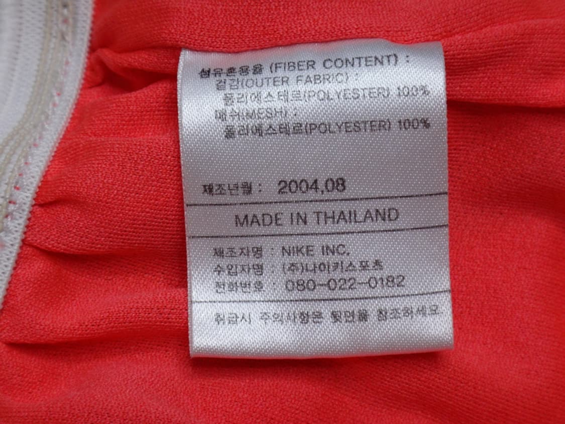 (90cm) 2002년 한일 월드컵 나이키 쇼츠 남성용 상품이미지10