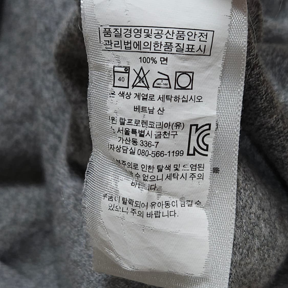 POLO 폴로 커스텀슬림핏 그레이 반팔티 100 상품이미지4