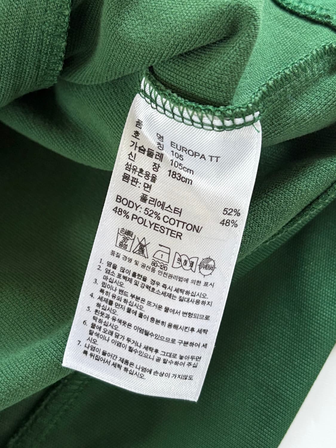 Adidas 아디다스 그린 유로파 트랙탑 상품이미지8