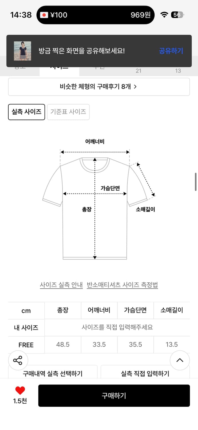 애즈온 U NECK TEE NAVY 상품이미지3
