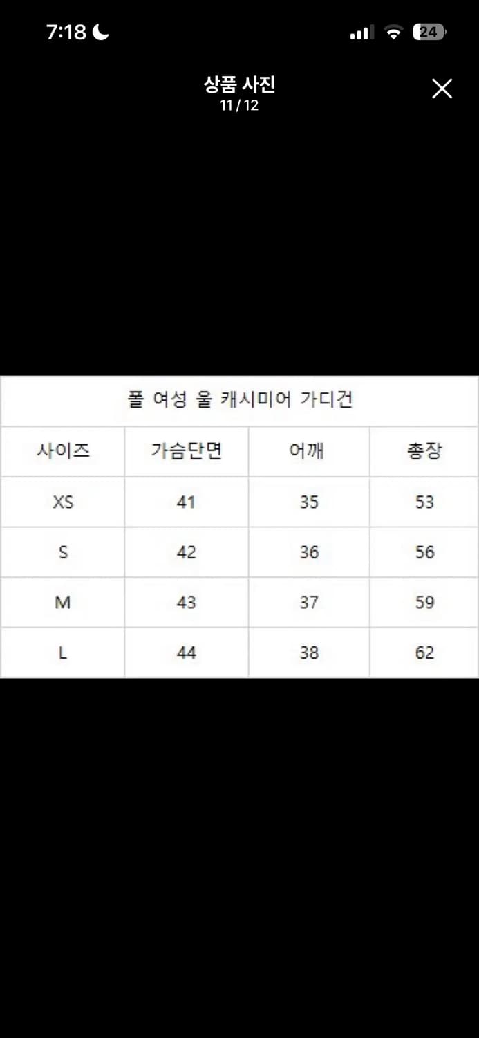 🔥[새상품/정품]🔥 폴로 여성 울 캐시미어 가디건 3 color 상품이미지10