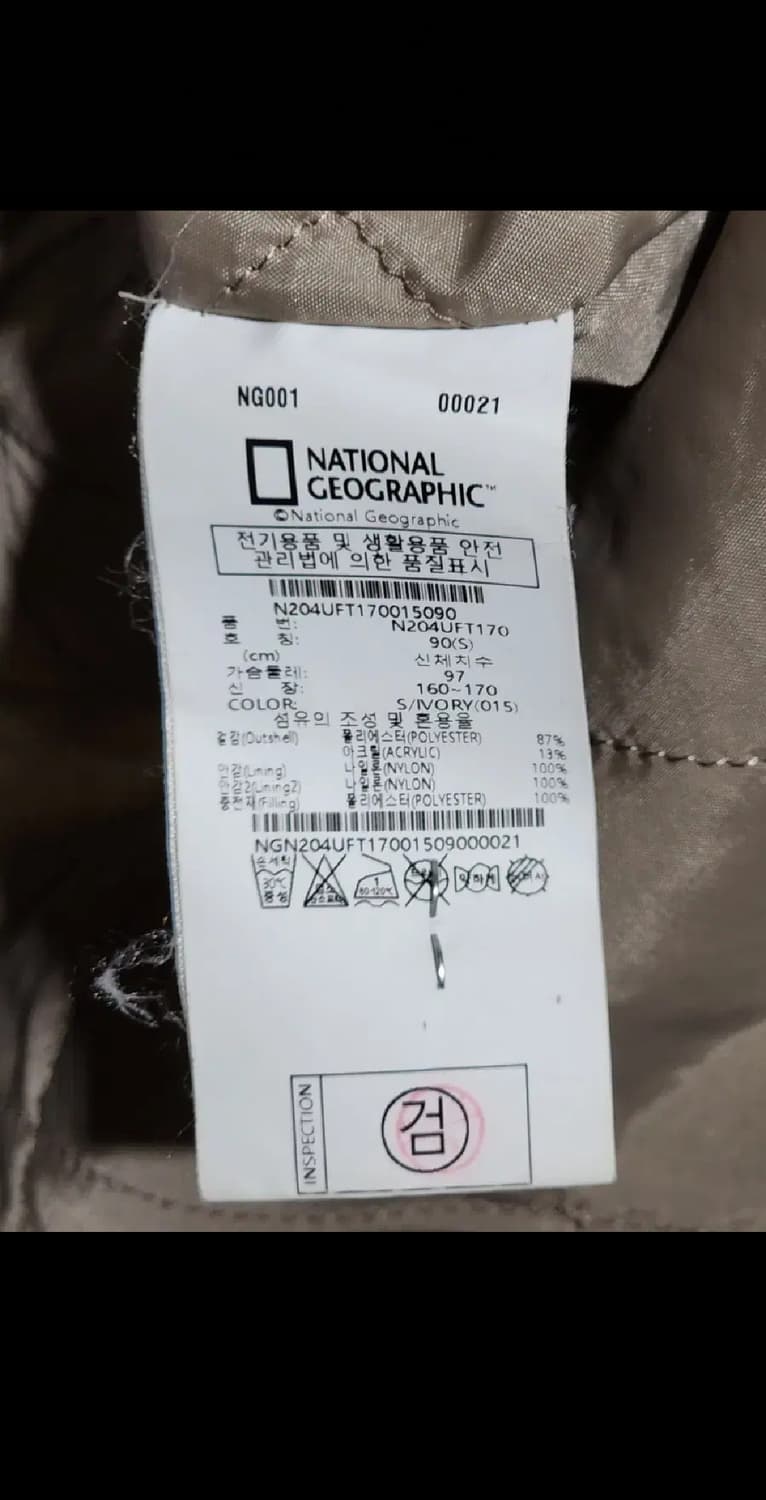 (L) 내셔널지오그래픽 후리스 롱점퍼 화이트 뽀글이 플리스 자켓  상품이미지6