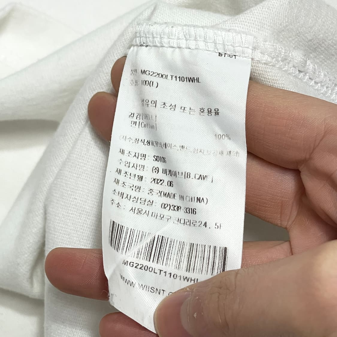 마크곤잘레스 스펠로고 화이트 긴팔티셔츠 남성L  상품이미지4