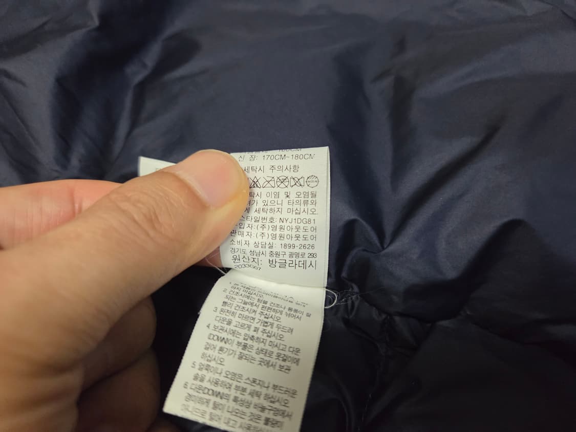노스페이스 화이트라벨 레이크우드 패딩 코트 상품이미지6