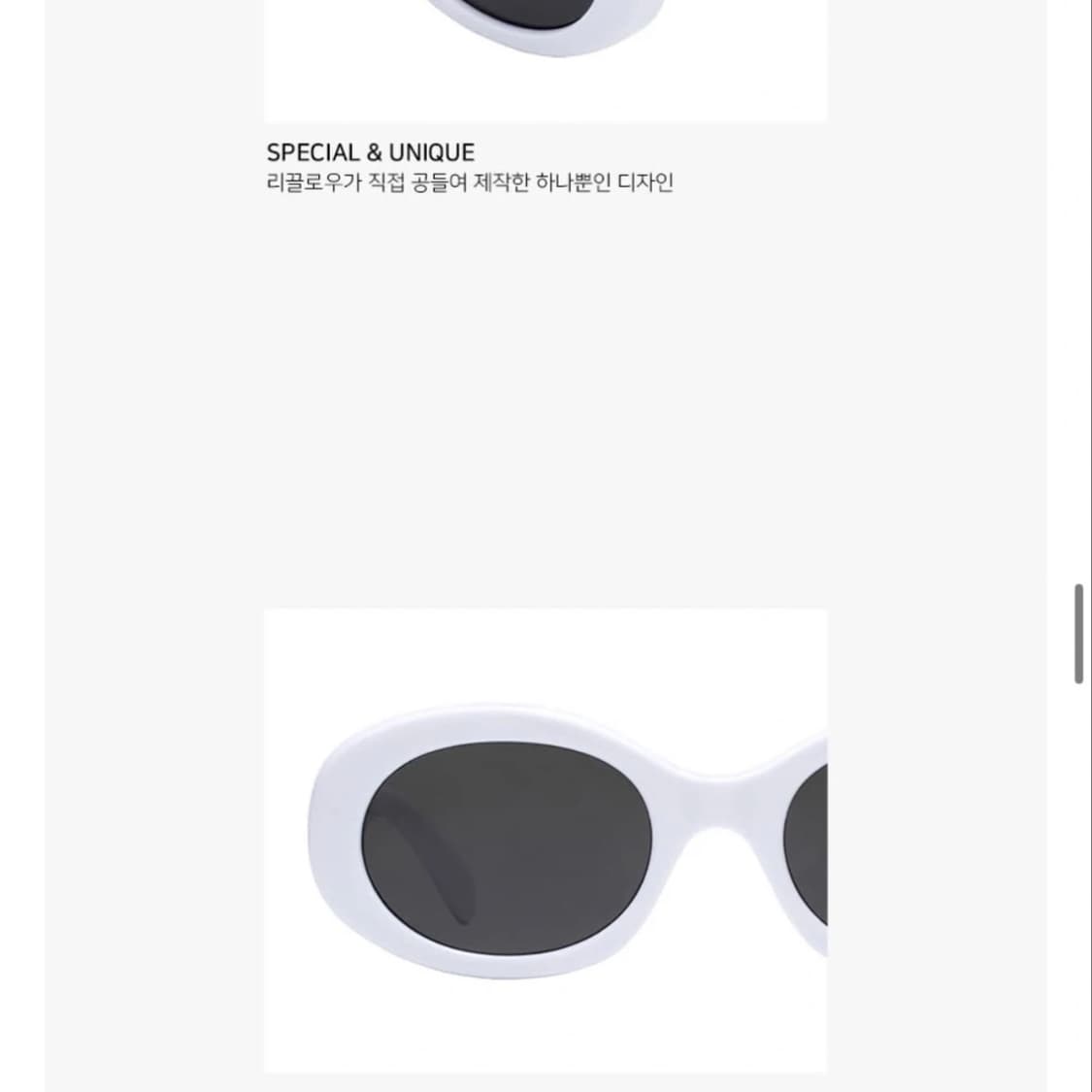 리끌로우 선글라스 크림 화이트 상품이미지5