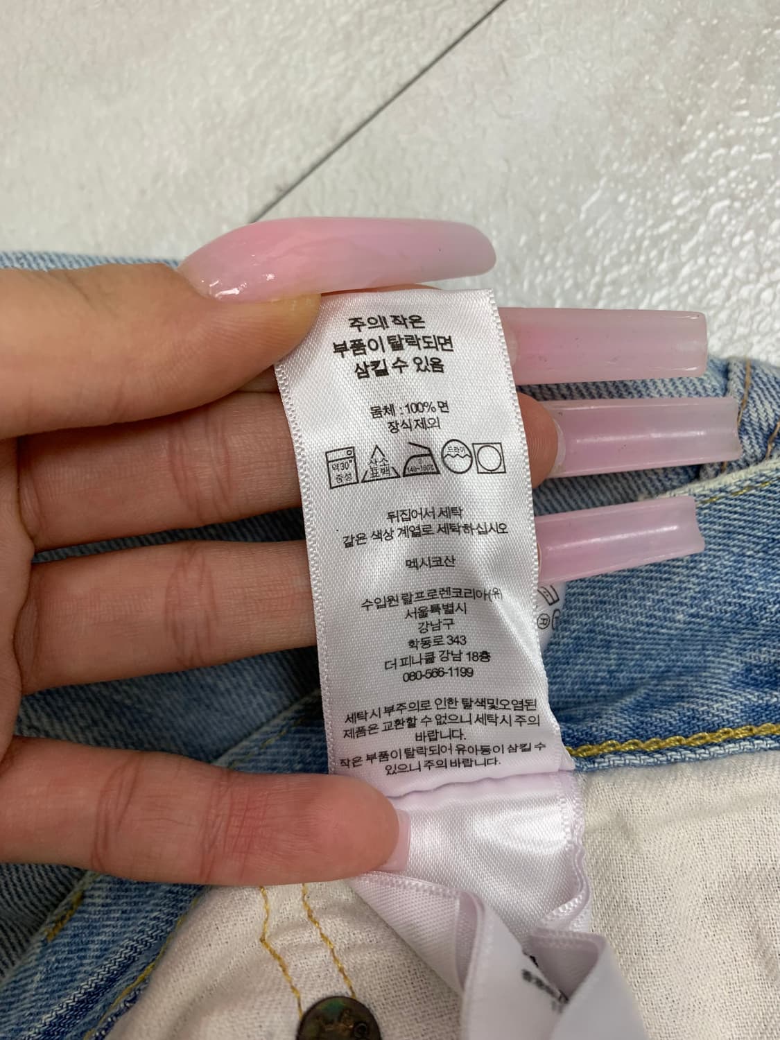 폴로 랄프로렌 데님 팬츠 #646 상품이미지6