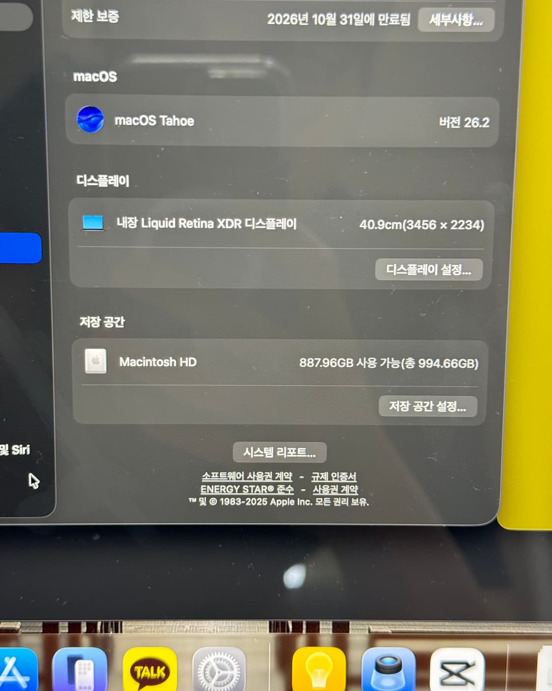 맥북 프로 M4 16인치 48gb 1TB gpu 20코어 스페이스그레이 상품이미지7