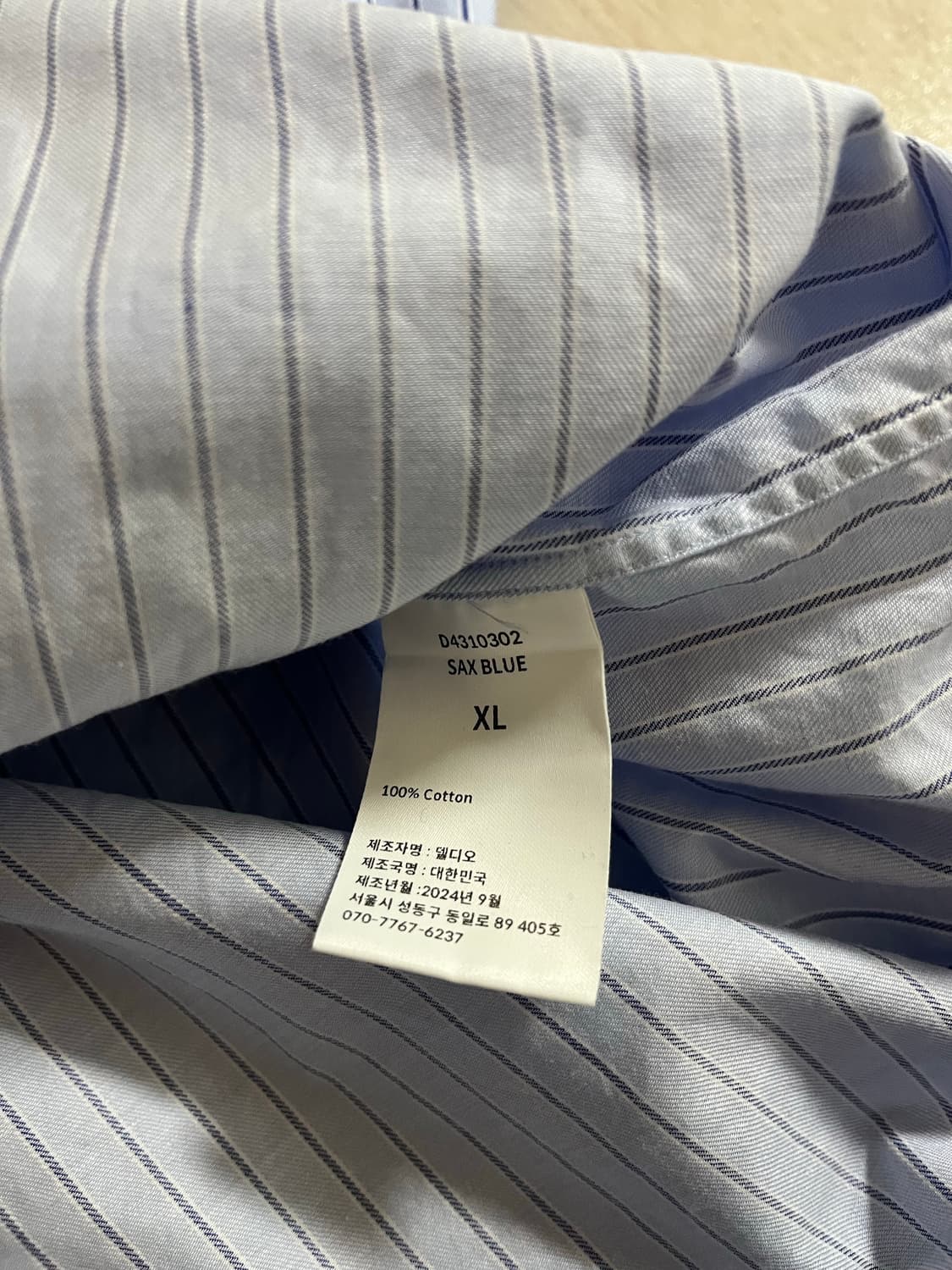 아틀리에델디오 해도면 컴포트셔츠 XL 상품이미지5