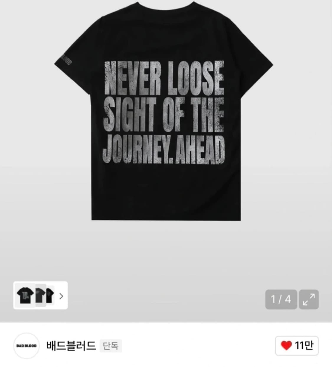 배드블러드 JOURNEY 티셔츠 더스티블랙 S 상품이미지1