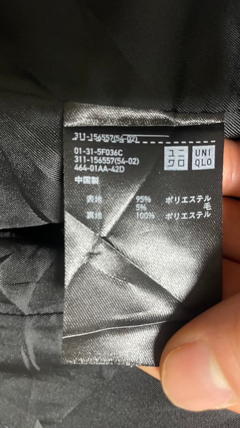 JPN 일본 빈티지 유니클로 UNIQLO 체크 패턴 y2k 바람막이 자켓 상품이미지7