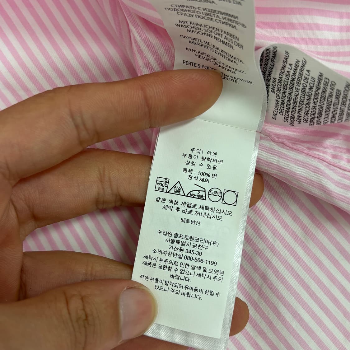 폴로 반팔 셔츠  상품이미지8