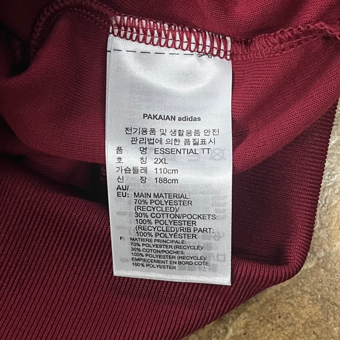 아디다스 버건디 져지 집업 상품이미지6