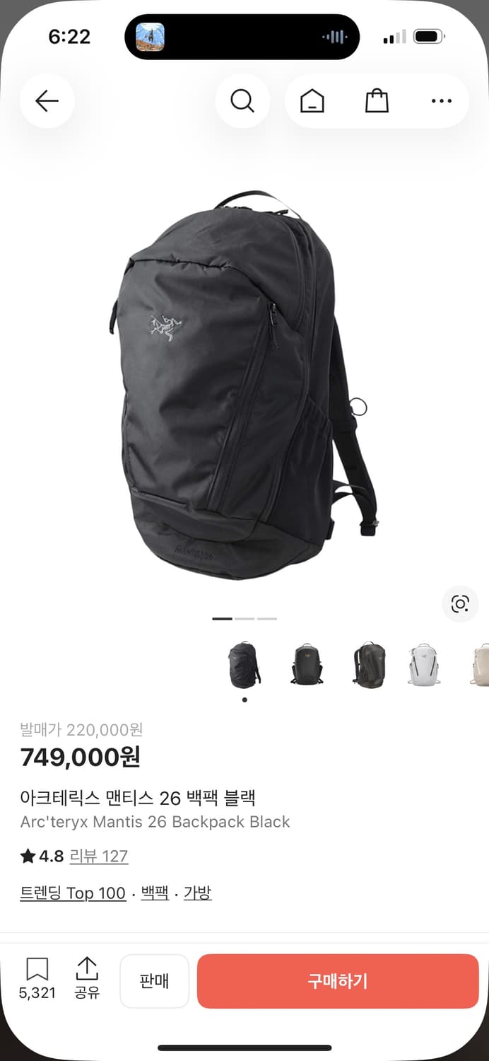 아크테릭스 멘티스 26 초판 상품이미지1