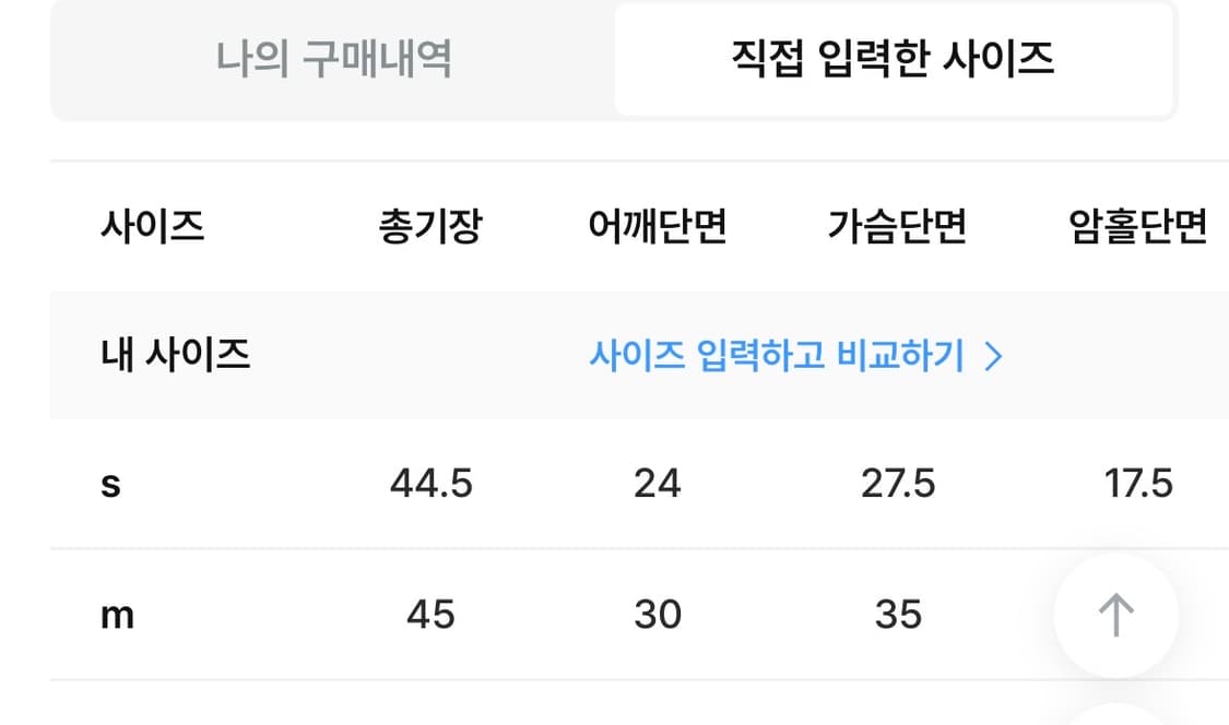 제니오 수지 스모크 블라우스 아이보리 s 상품이미지8