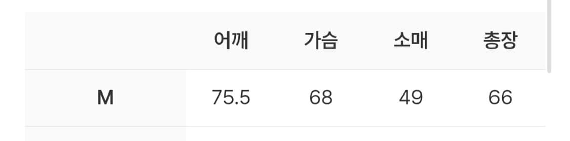 Stu 미즈노 니트 새상품 상품이미지2