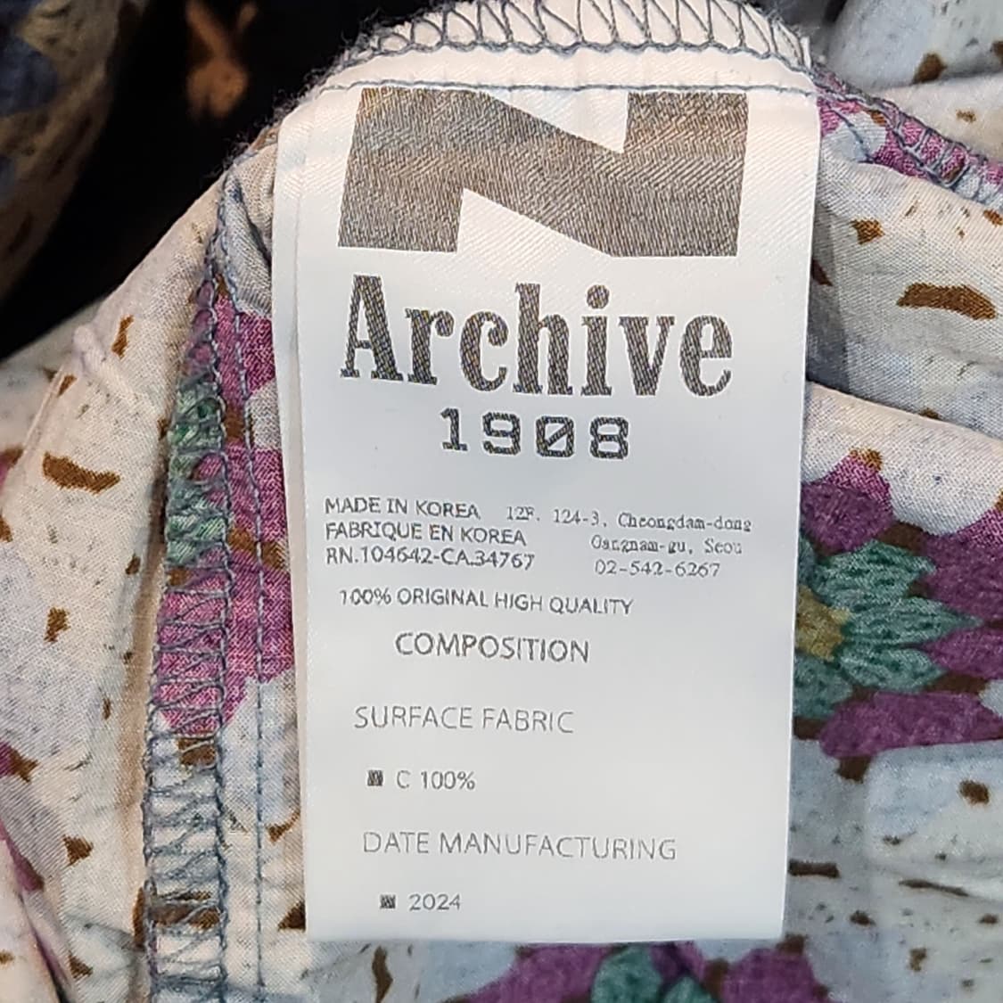 N Archive 크로셰 패턴 반팔 셔츠 (L) 상품이미지3