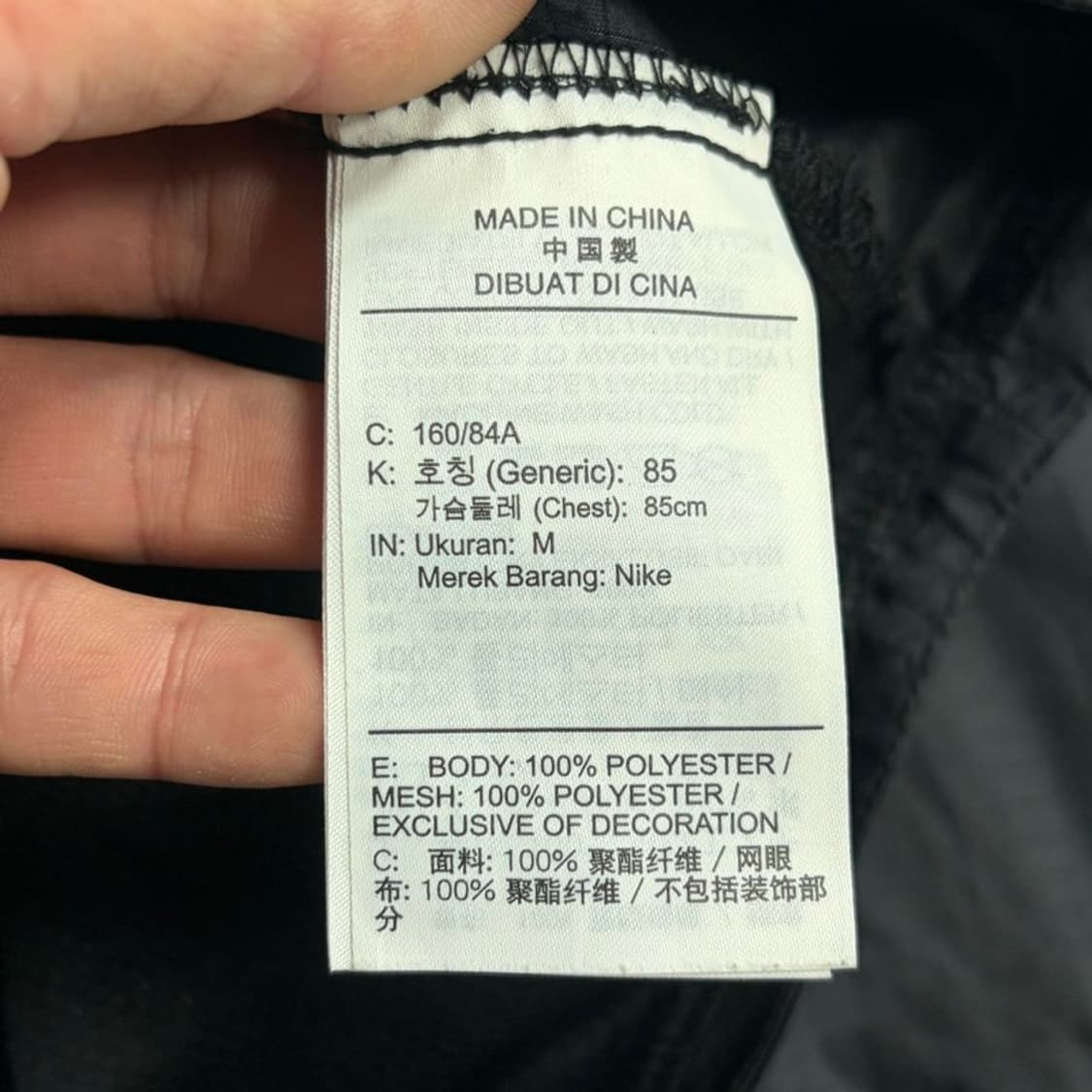 나이키 러닝 바람막이 v1765 상품이미지6