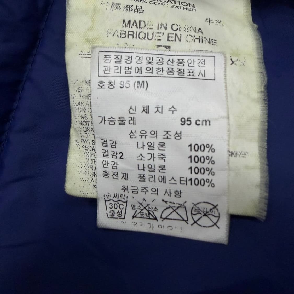 디젤 펑크 디테일 패딩 v1536 상품이미지8