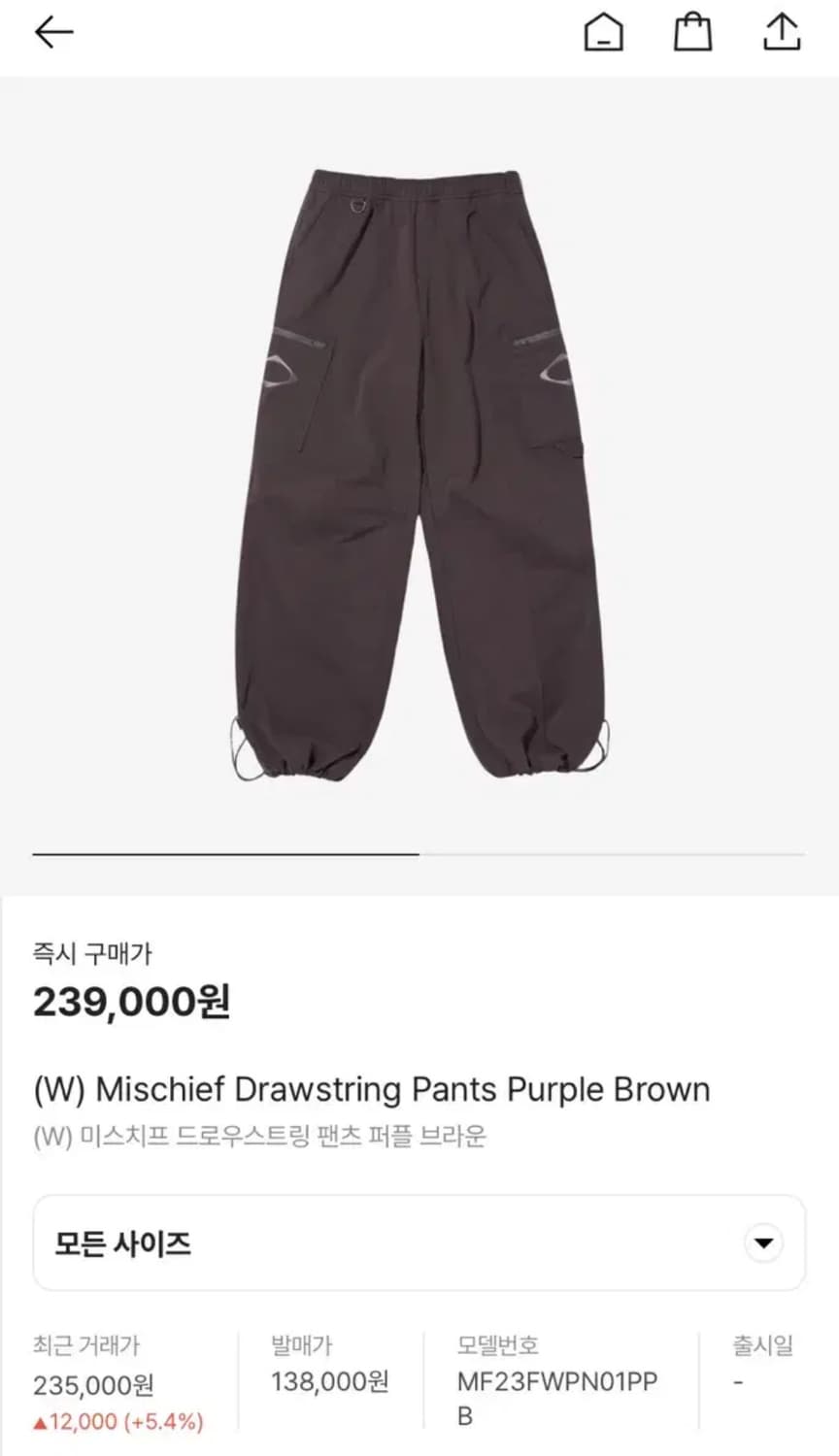 미스치프 드로우스트링 팬츠 퍼플 브라운 m 상품이미지1