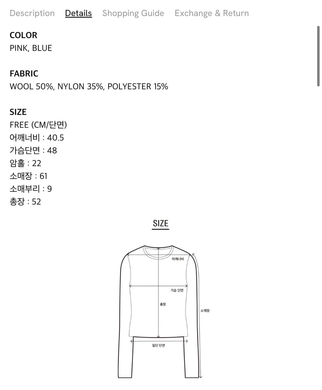 차정원 착용 그로브 스트라이프 grvr 니트 블루 상품이미지6