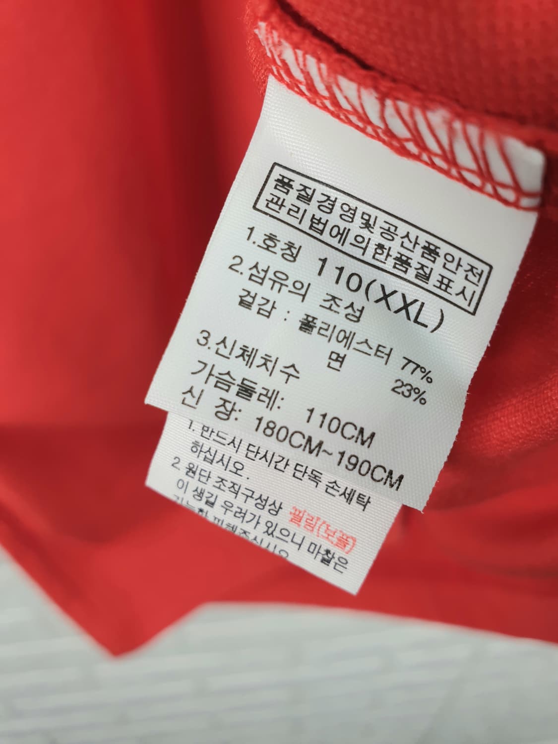 [105]노스페이스 반팔 카라티 상품이미지5