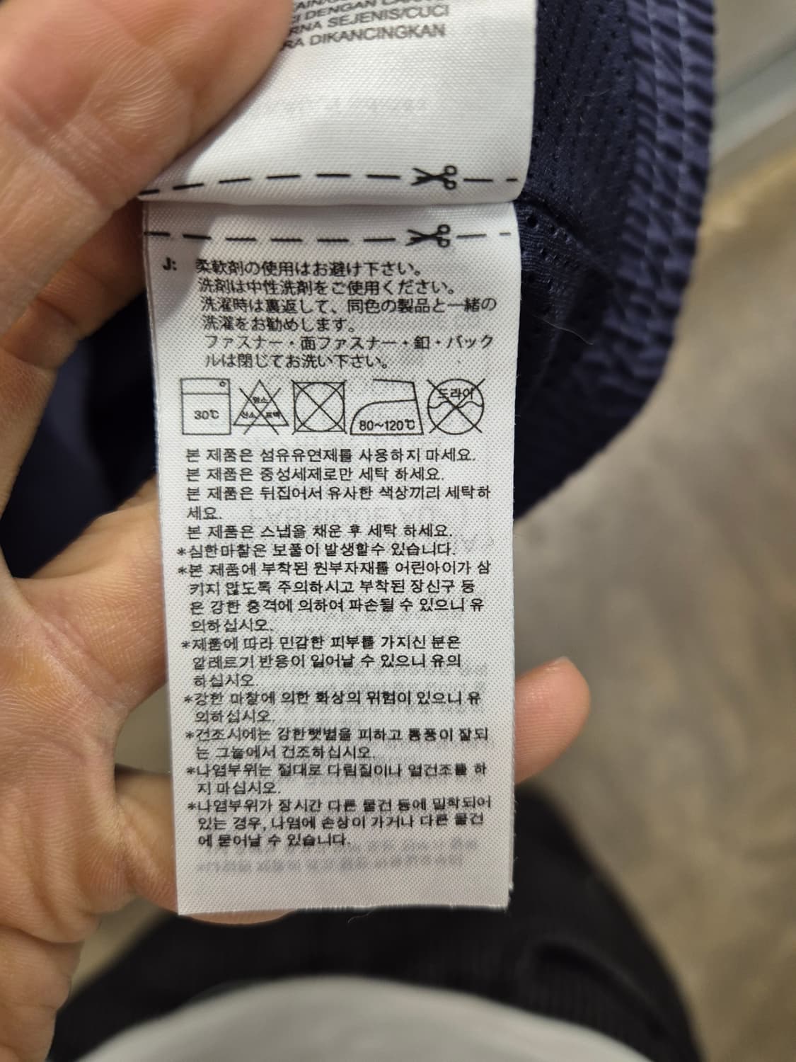 아디다스 스케이트보딩 우븐 바람막이 XXL 상품이미지7