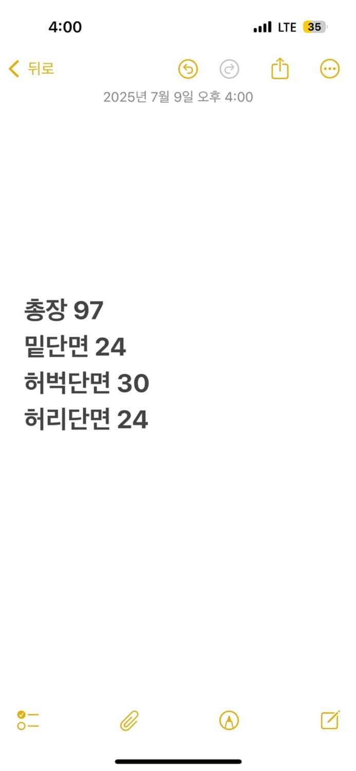 [ 정품/L ] 나이키 우븐 조거 팬츠 b14 상품이미지5
