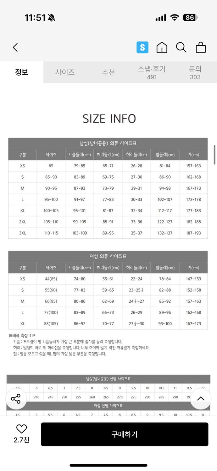 언더아머 반팔 상품이미지2